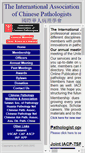 Mobile Screenshot of iacp.us